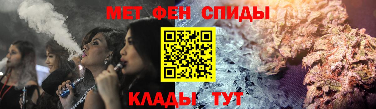 АМФЕТАМИН 97% Армавир