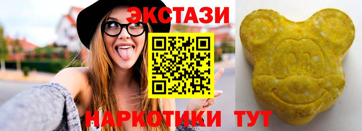   как зайти  Экстази бентли  ЭКСТАЗИ  Вход с VPN  Ecstasy 280мг  Армавир 