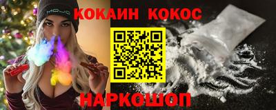 крисы Комсомольск-на-Амуре