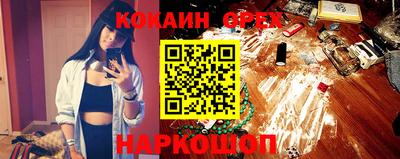 шишки Коммунар