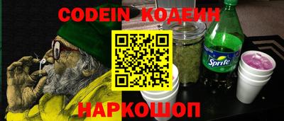 шишки Коммунар