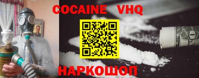 крисы Комсомольск-на-Амуре
