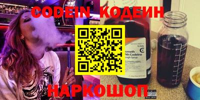 ALPHA PVP Конаково