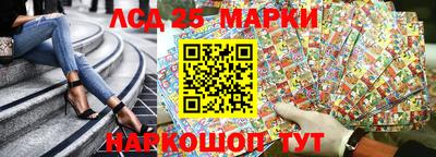 крисы Комсомольск-на-Амуре