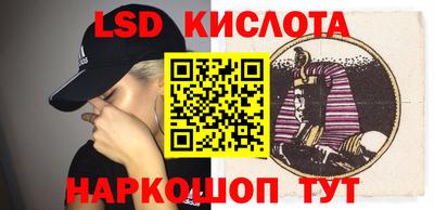 крисы Комсомольск-на-Амуре
