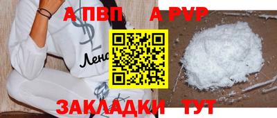 шишки Коммунар