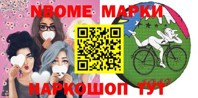 шишки Коммунар