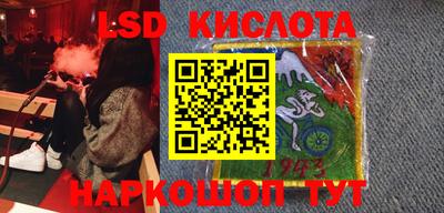 мефедрон Краснознаменск