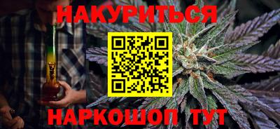 шишки Коммунар
