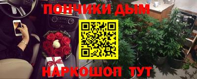 крисы Комсомольск-на-Амуре
