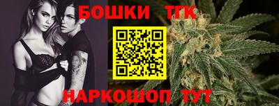 шишки Коммунар