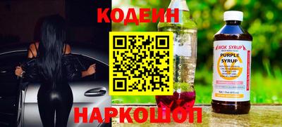 крисы Комсомольск-на-Амуре