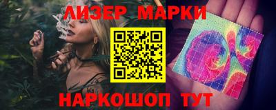 шишки Коммунар