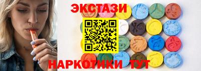 шишки Коммунар