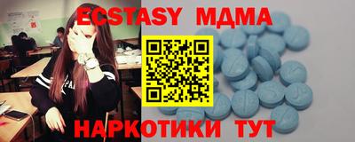 ALPHA PVP Конаково
