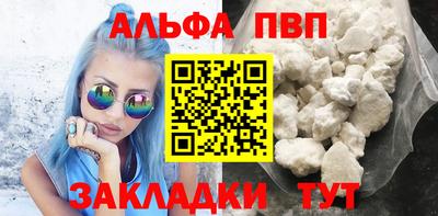 кокаин премиум Краснодар