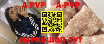 крисы Комсомольск-на-Амуре