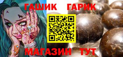 шишки Коммунар