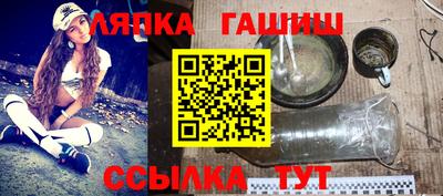 шишки Коммунар