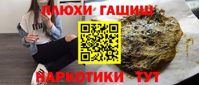 крисы Комсомольск-на-Амуре
