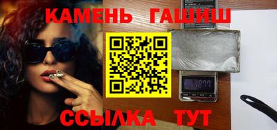 крисы Комсомольск-на-Амуре