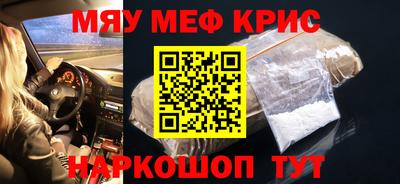 крисы Комсомольск-на-Амуре