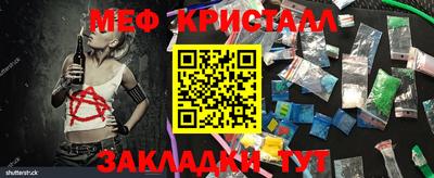 наркотики Краснокаменск