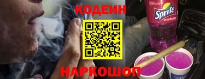 шишки Коммунар