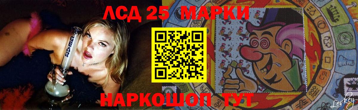 Армавир  ЛСД экстази  Вход с VPN  ЛСД экстази ecstasy  Лсд 25 экстази кислота 