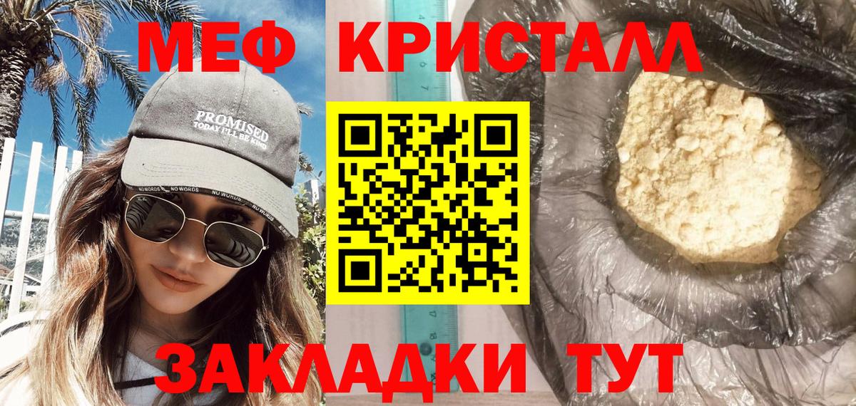 Армавир  Меф  Вход с VPN  МЯУ-МЯУ VHQ  где найти наркотики  МЕФ мяу мяу 