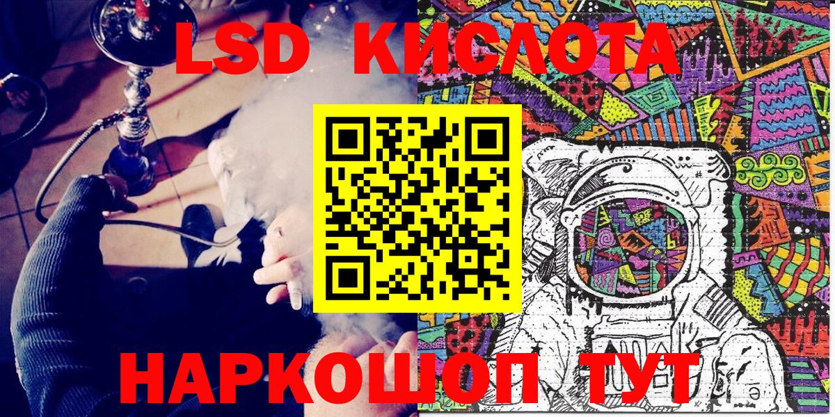 Марки N-bome 1,5мг Армавир