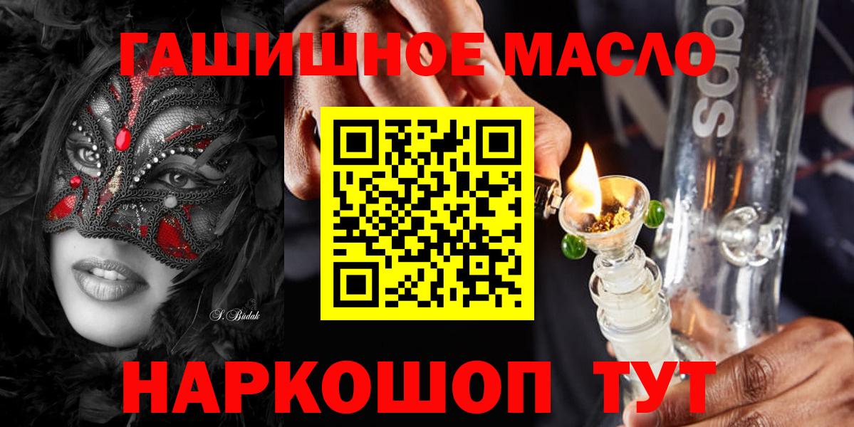 Дистиллят ТГК концентрат Армавир