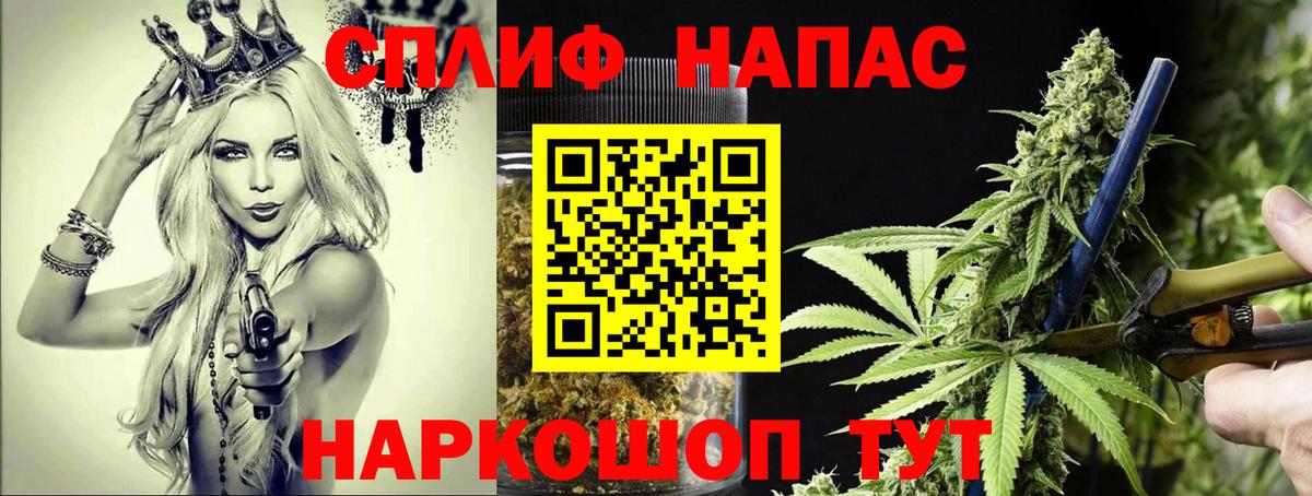 Армавир  Марихуана OG Kush  Марихуана тримм  Вход с VPN  Канабис тримм 