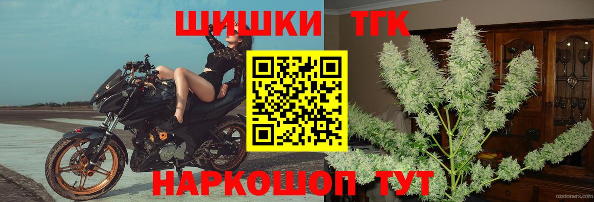 Каннабис конопля Армавир